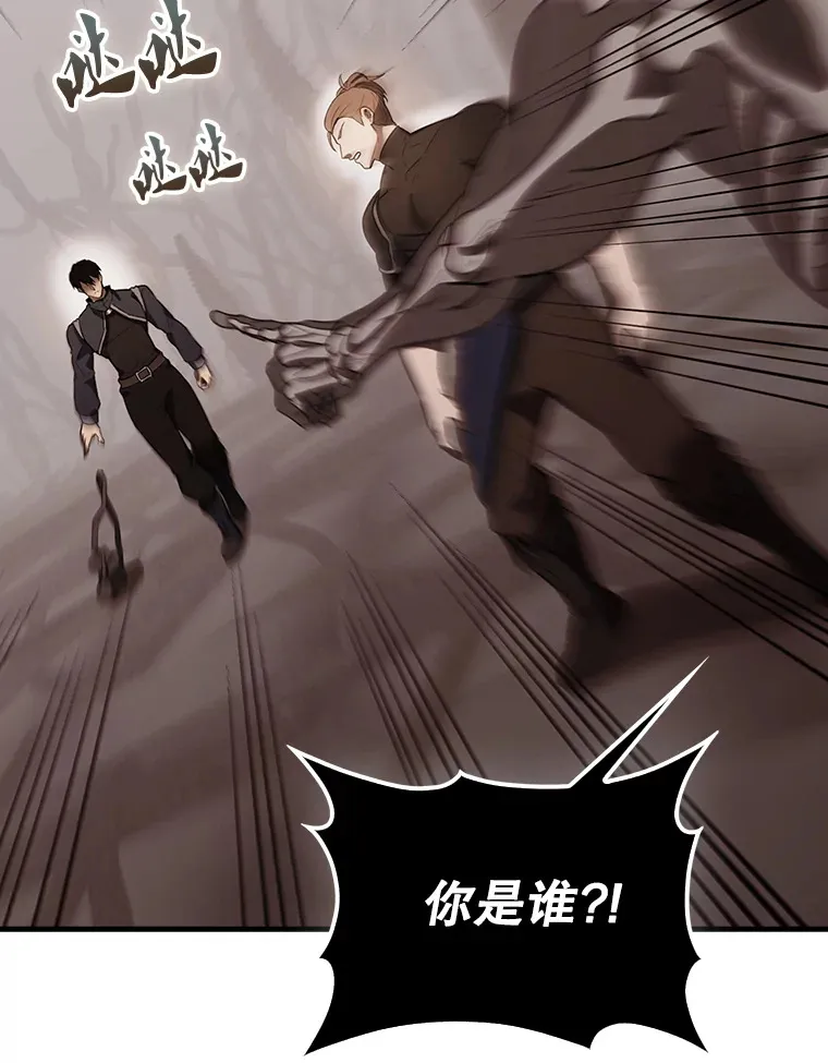 37.偶遇利昂 第72页
