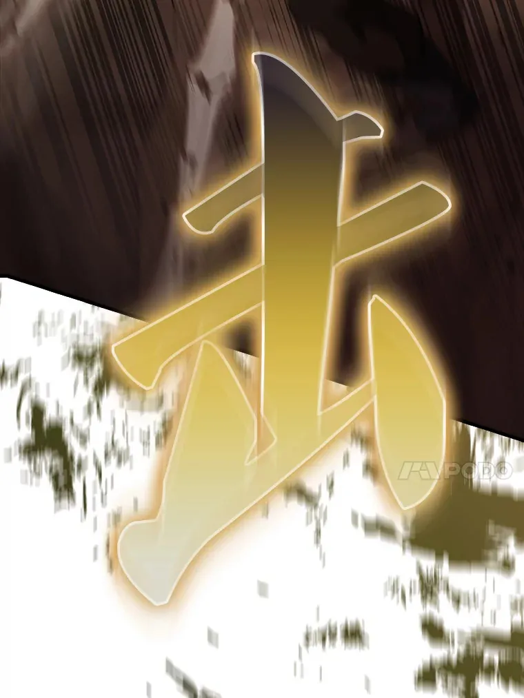 37.偶遇利昂 第87页