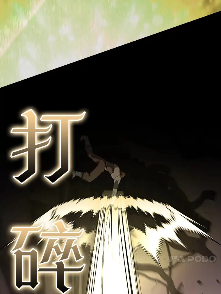 37.偶遇利昂 第90页