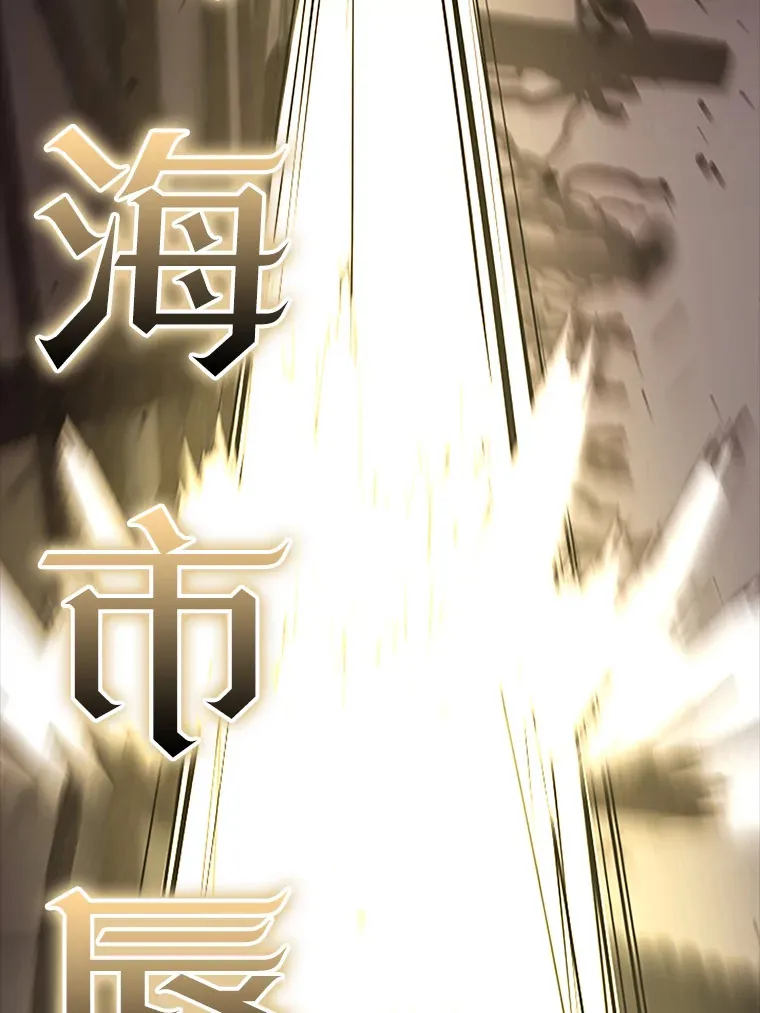 37.偶遇利昂 第91页