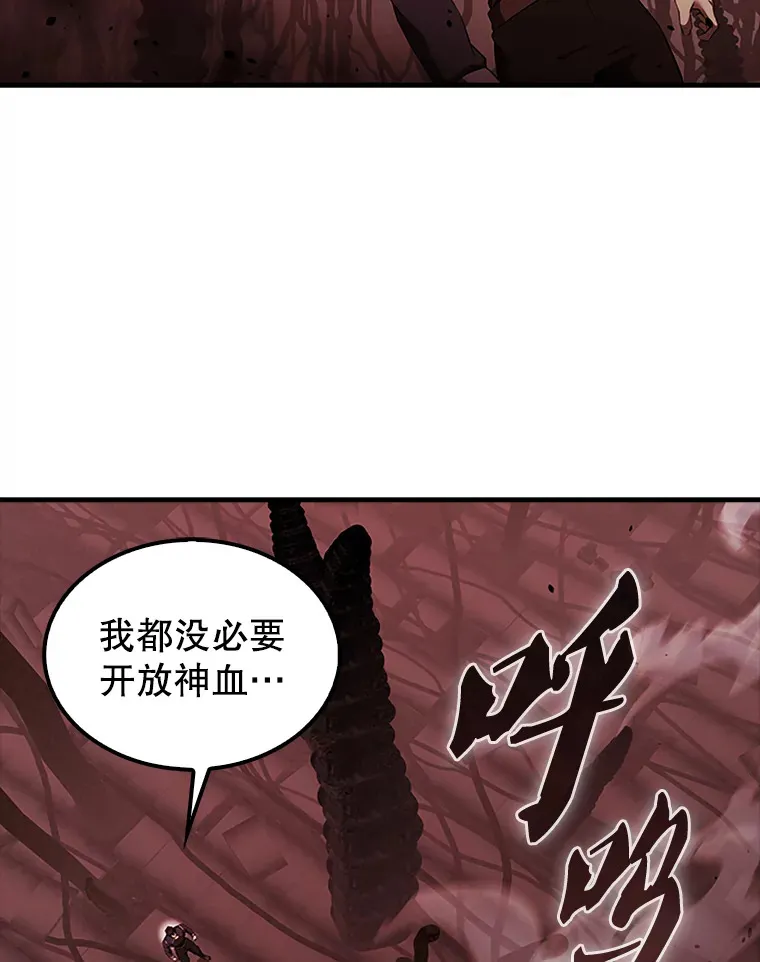 37.偶遇利昂 第102页