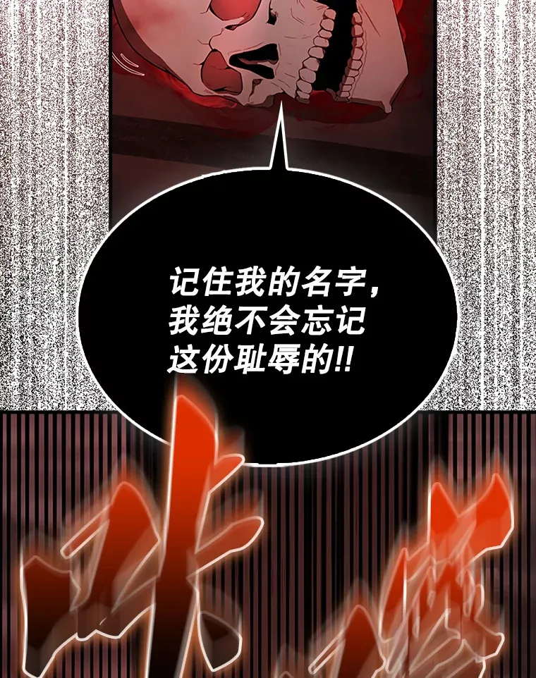 37.偶遇利昂 第106页