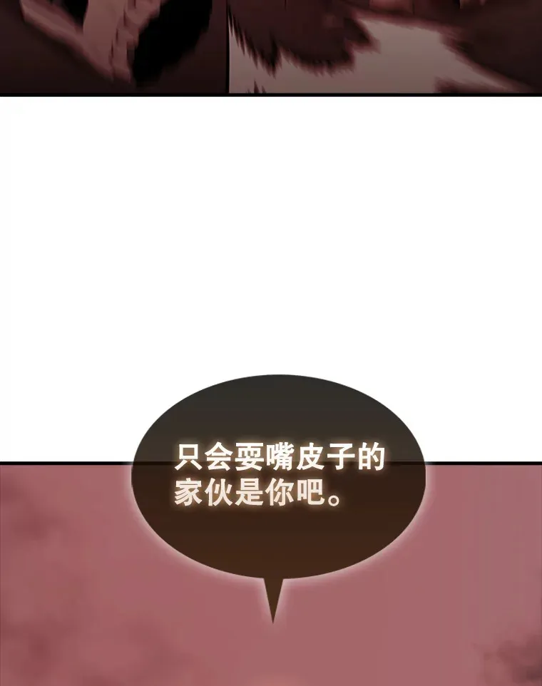 37.偶遇利昂 第108页