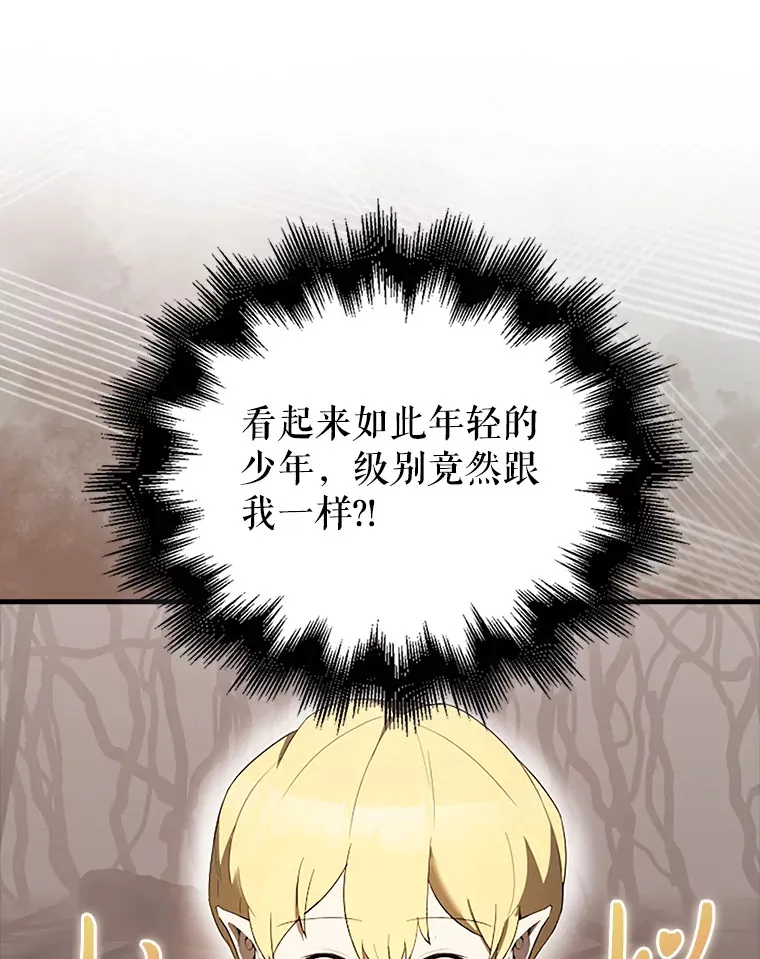 37.偶遇利昂 第126页