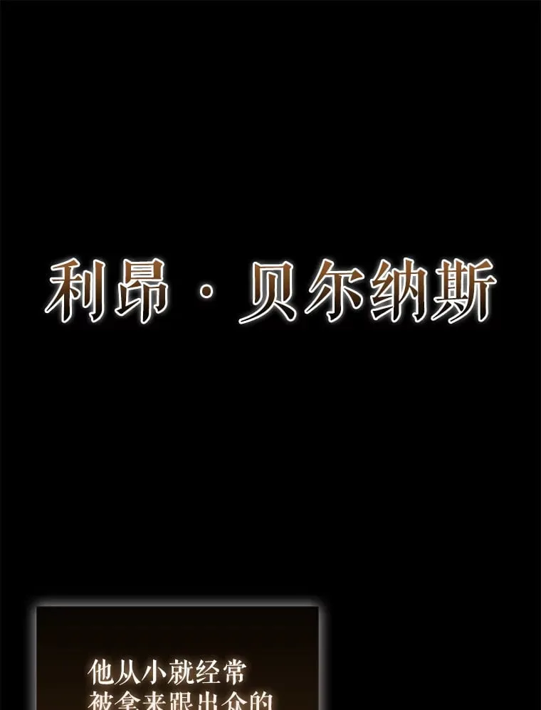 38.衰老的原因 第1页