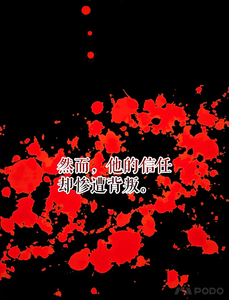 38.衰老的原因 第14页