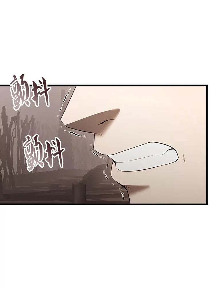 38.衰老的原因 第25页