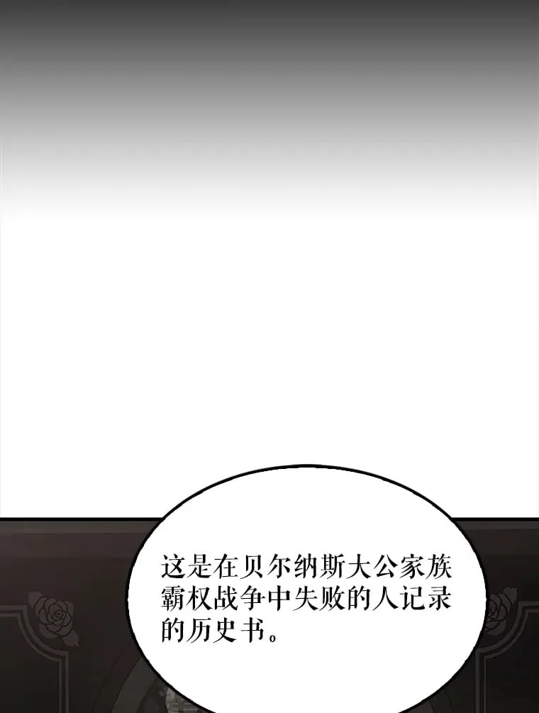 38.衰老的原因 第35页