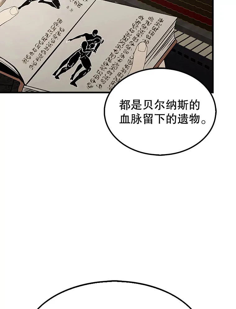 38.衰老的原因 第38页