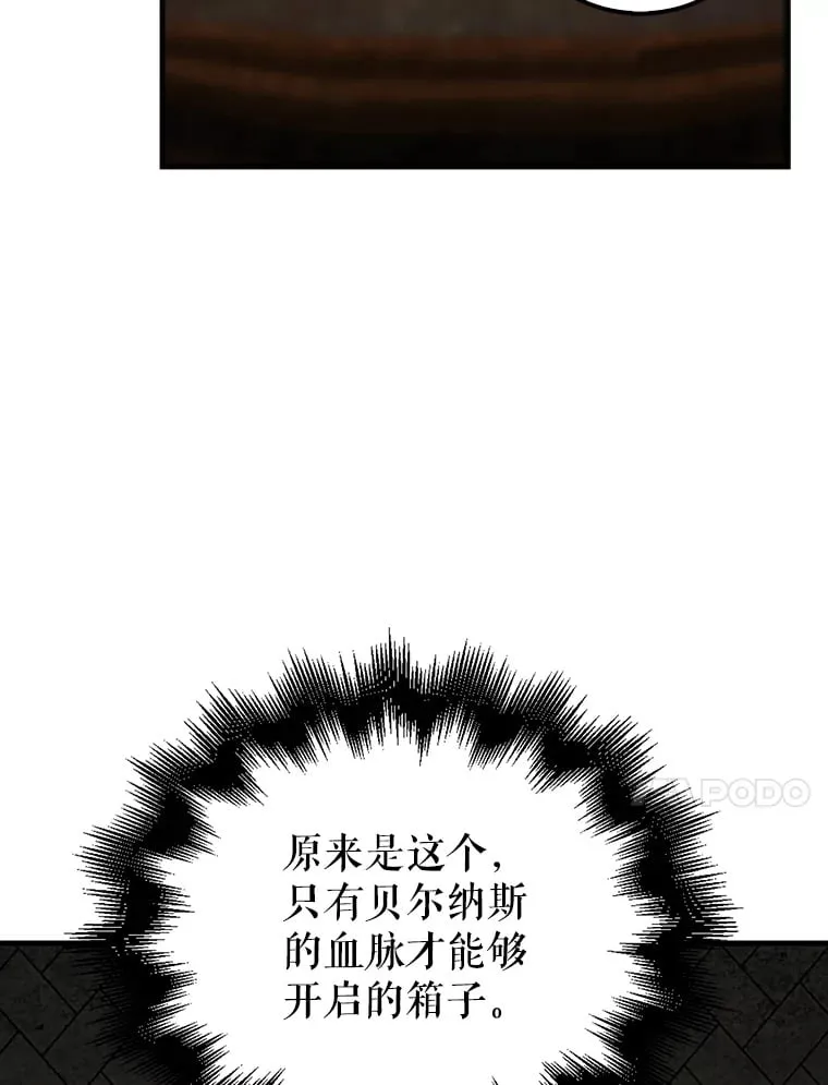 38.衰老的原因 第40页