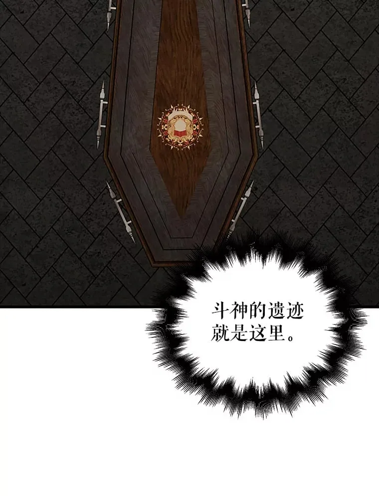 38.衰老的原因 第42页