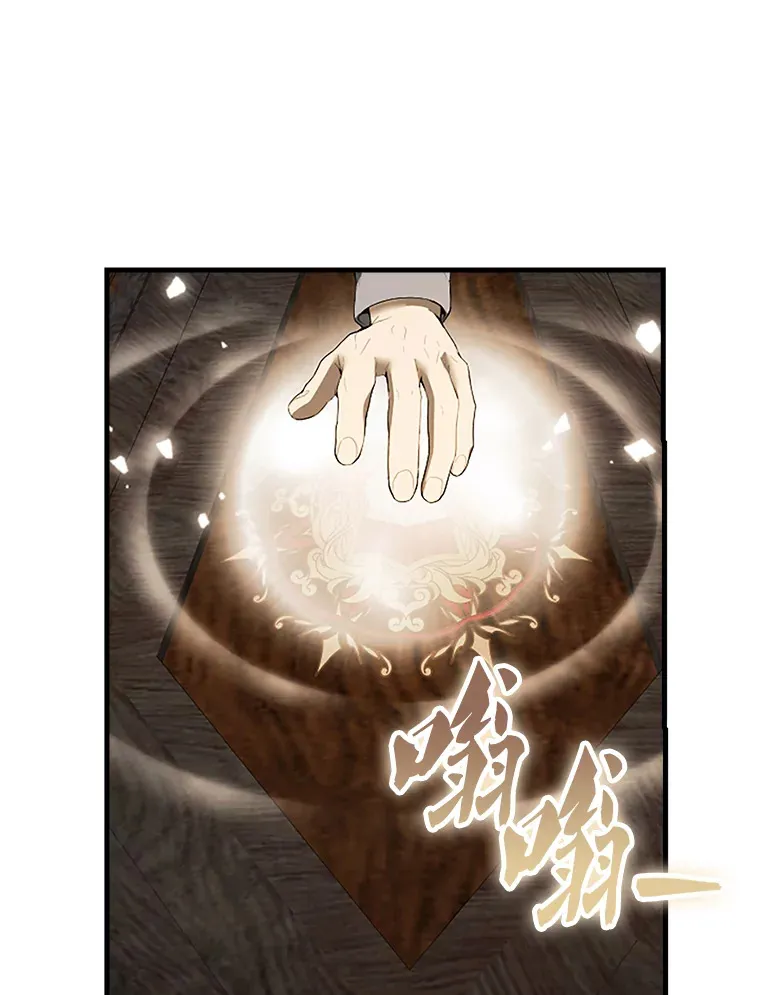 38.衰老的原因 第43页