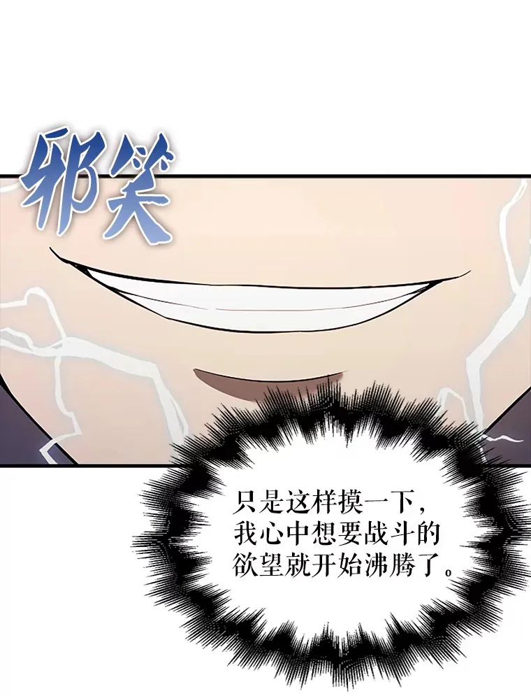 38.衰老的原因 第54页