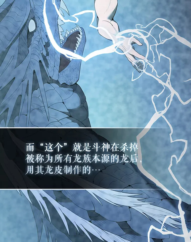 38.衰老的原因 第61页