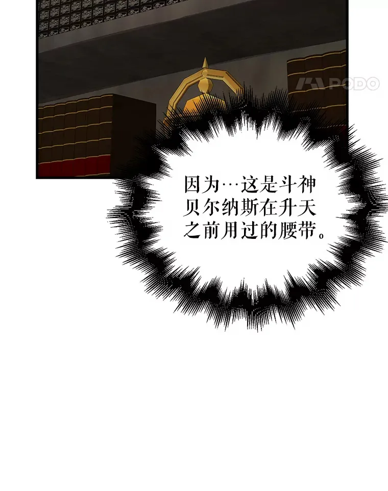 38.衰老的原因 第67页