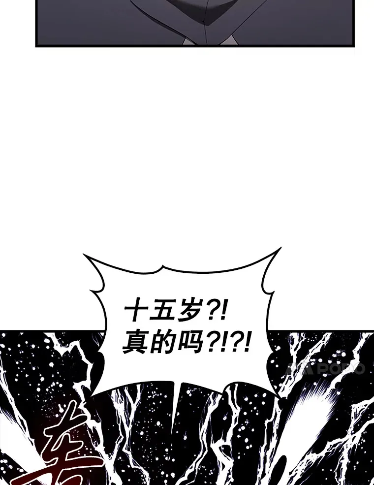 38.衰老的原因 第83页