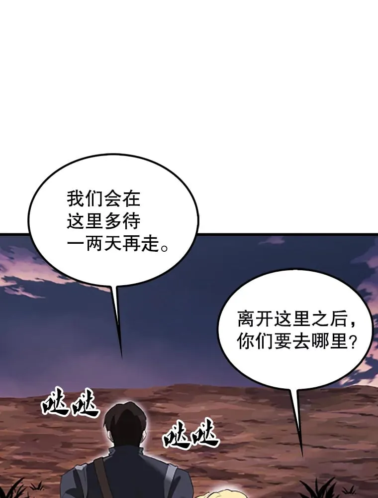 38.衰老的原因 第92页