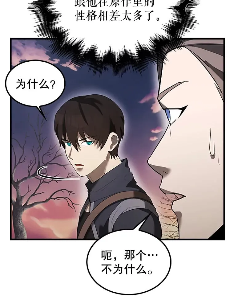 38.衰老的原因 第97页
