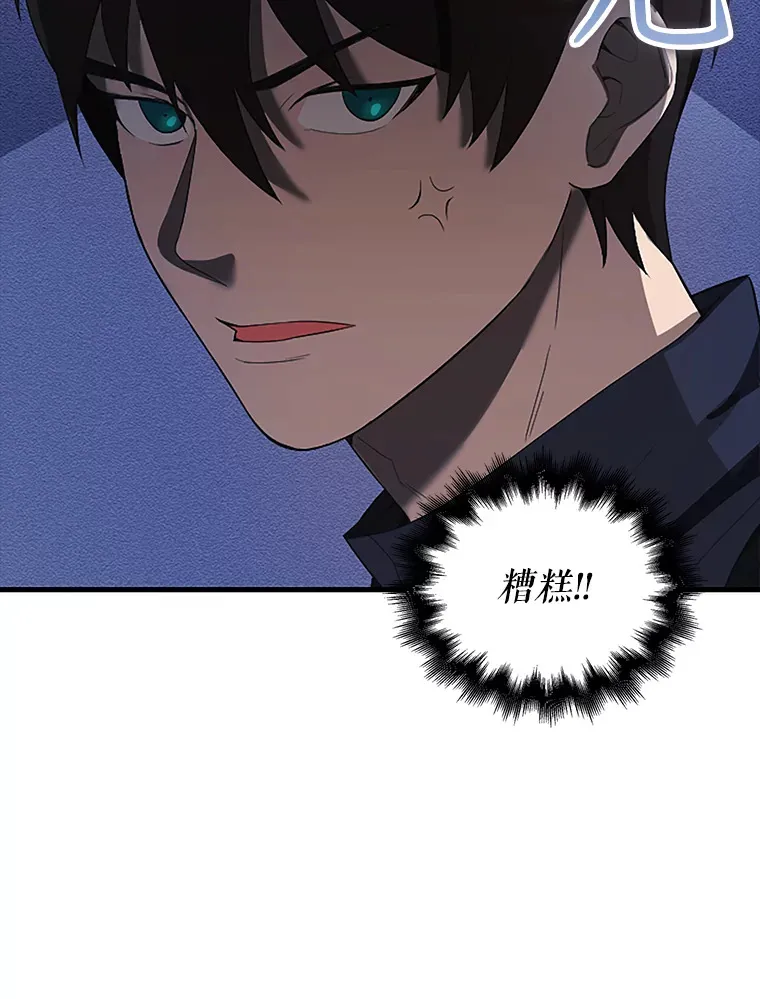 38.衰老的原因 第99页