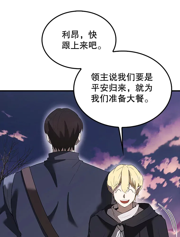 38.衰老的原因 第105页