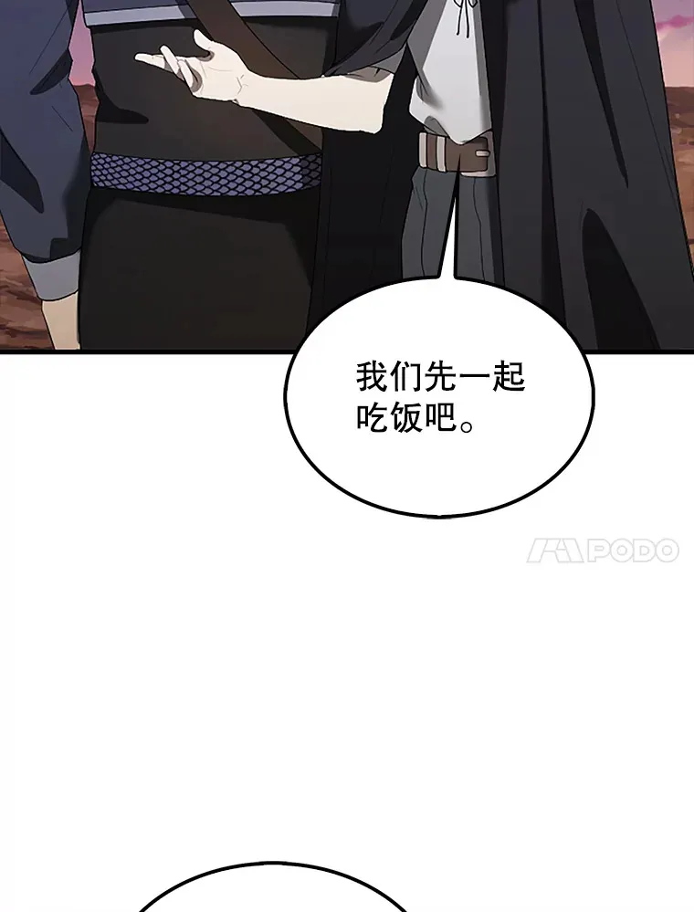 38.衰老的原因 第106页