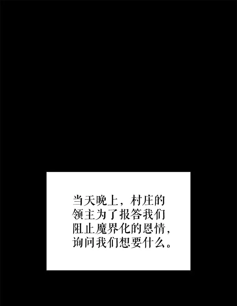 38.衰老的原因 第108页