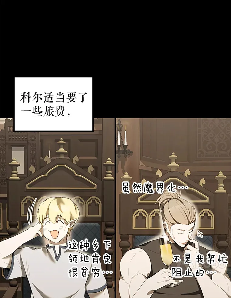 38.衰老的原因 第109页