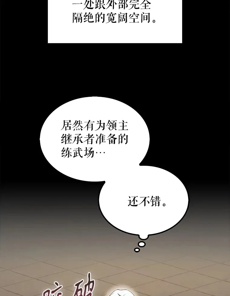 38.衰老的原因 第111页