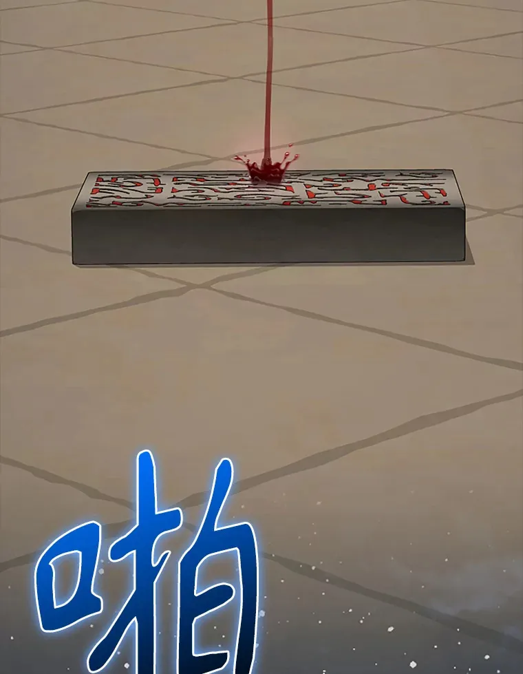 38.衰老的原因 第115页