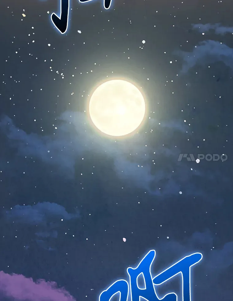 38.衰老的原因 第116页