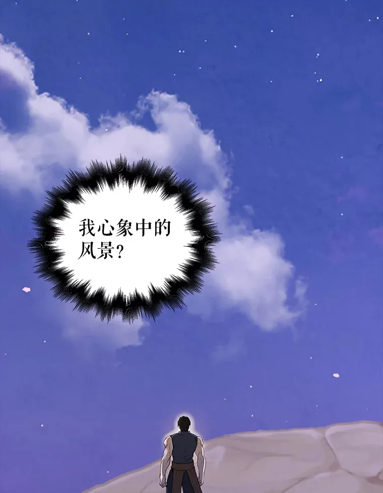 38.衰老的原因 第118页