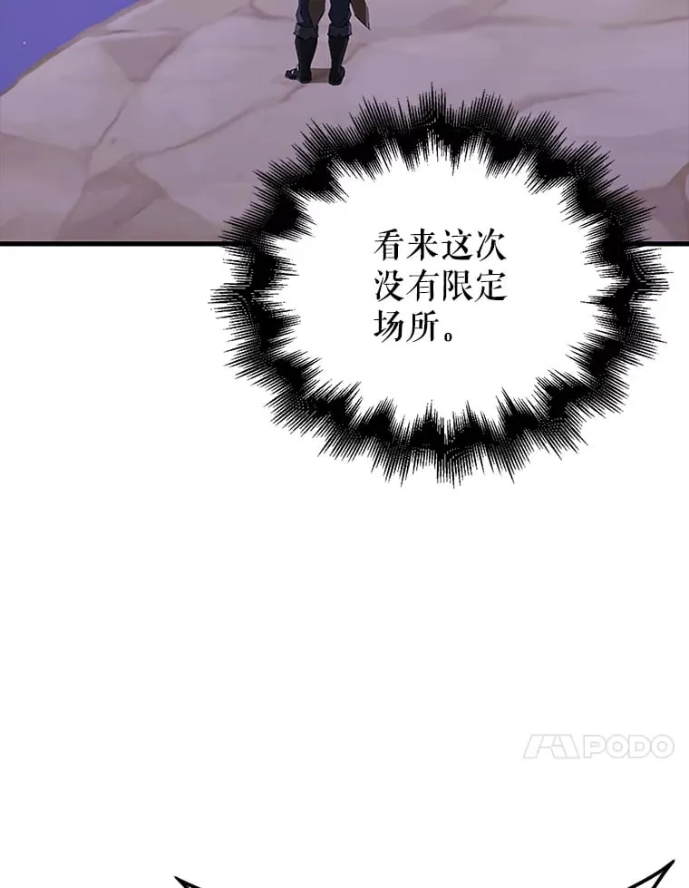 38.衰老的原因 第119页