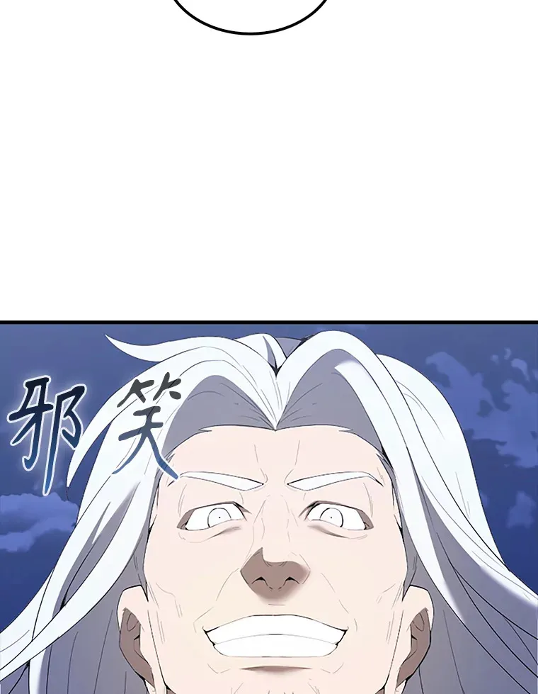 38.衰老的原因 第121页