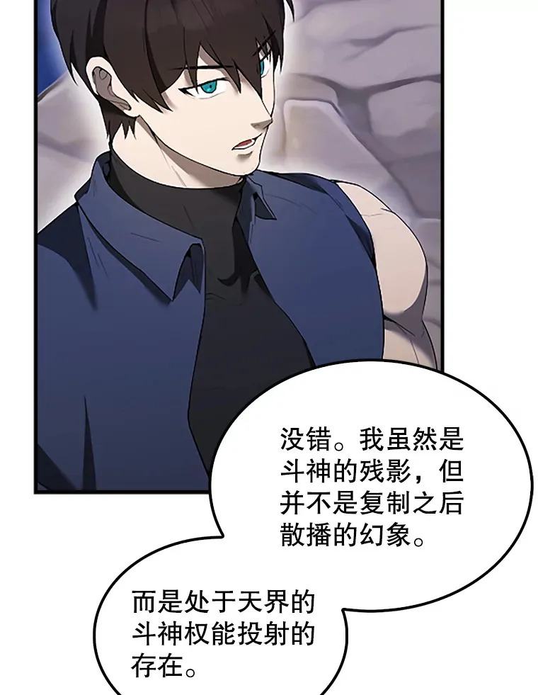 38.衰老的原因 第124页