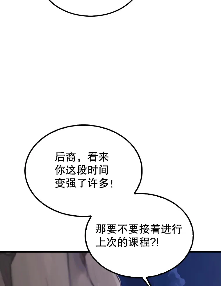 38.衰老的原因 第125页