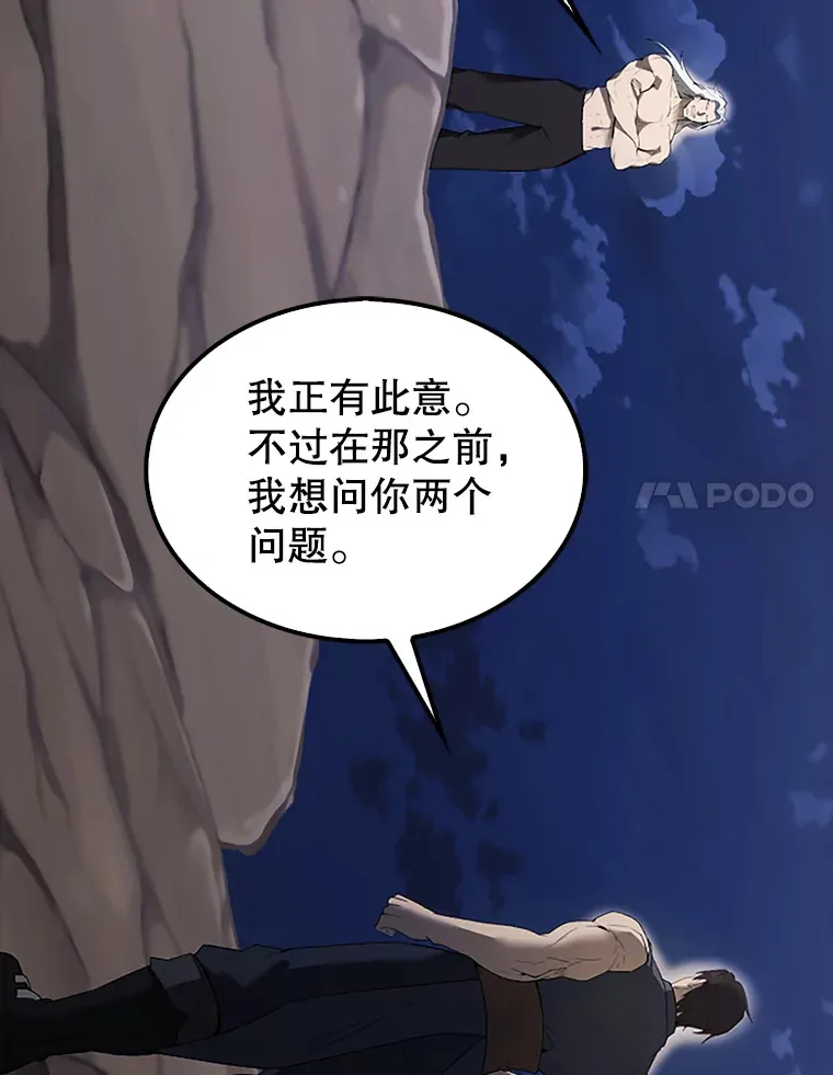 38.衰老的原因 第126页