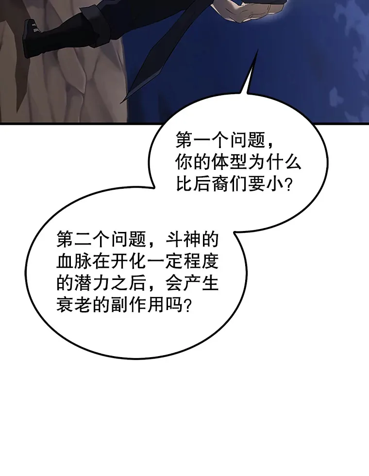 38.衰老的原因 第127页