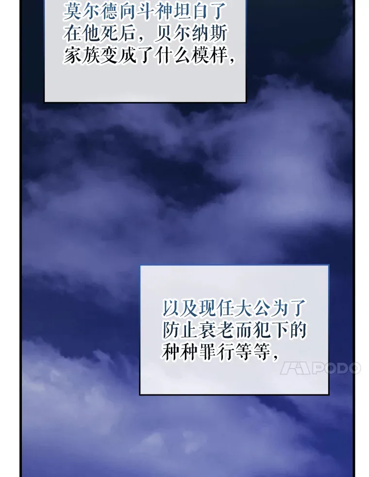 38.衰老的原因 第129页