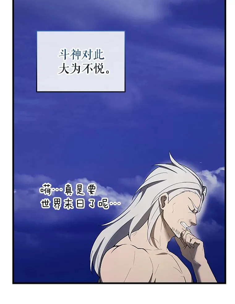 38.衰老的原因 第130页