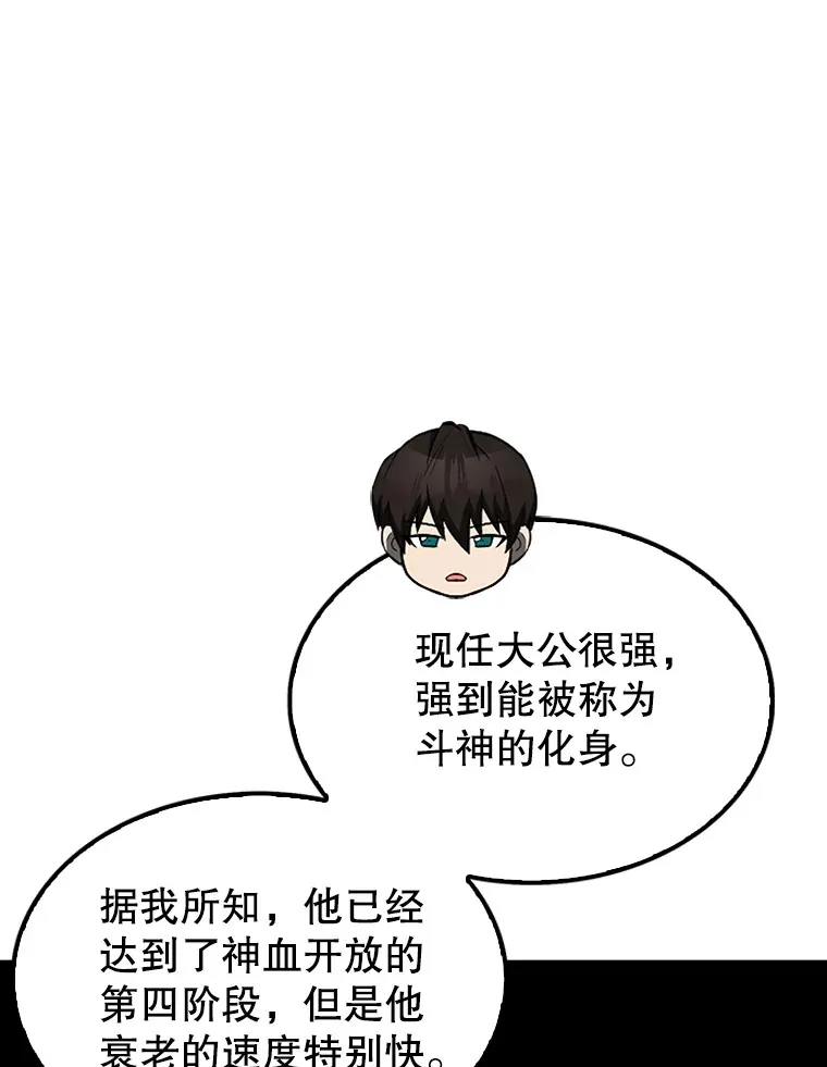 38.衰老的原因 第131页