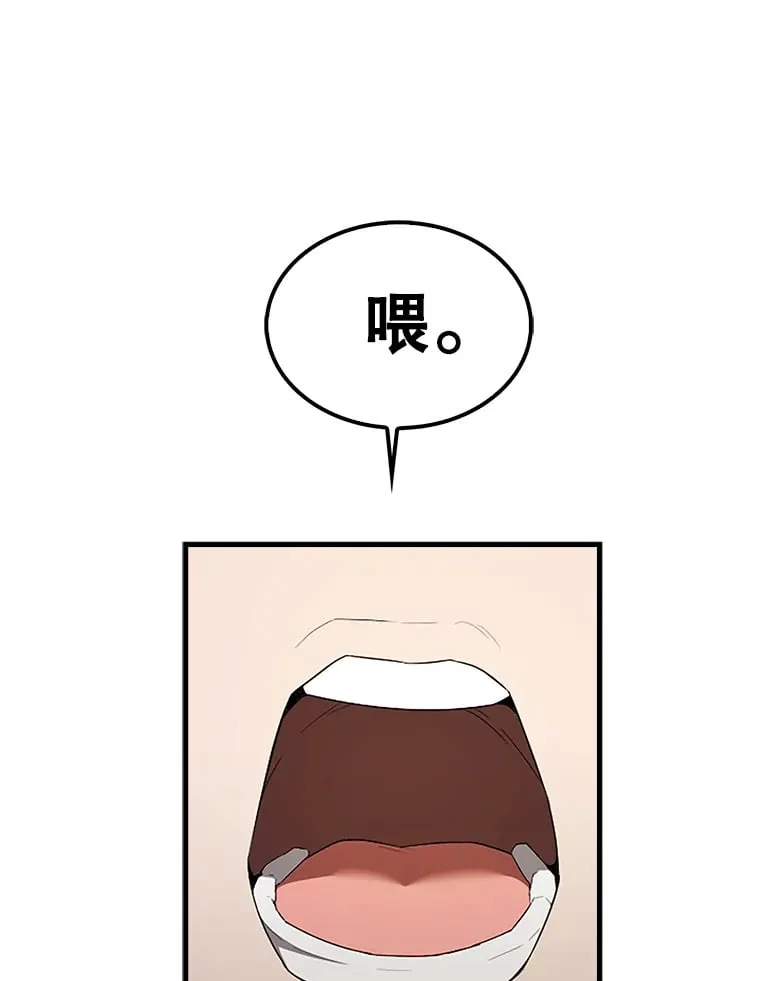 38.衰老的原因 第137页
