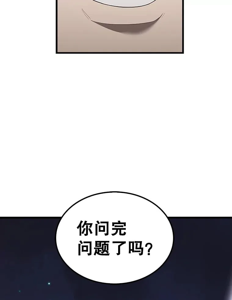 38.衰老的原因 第138页