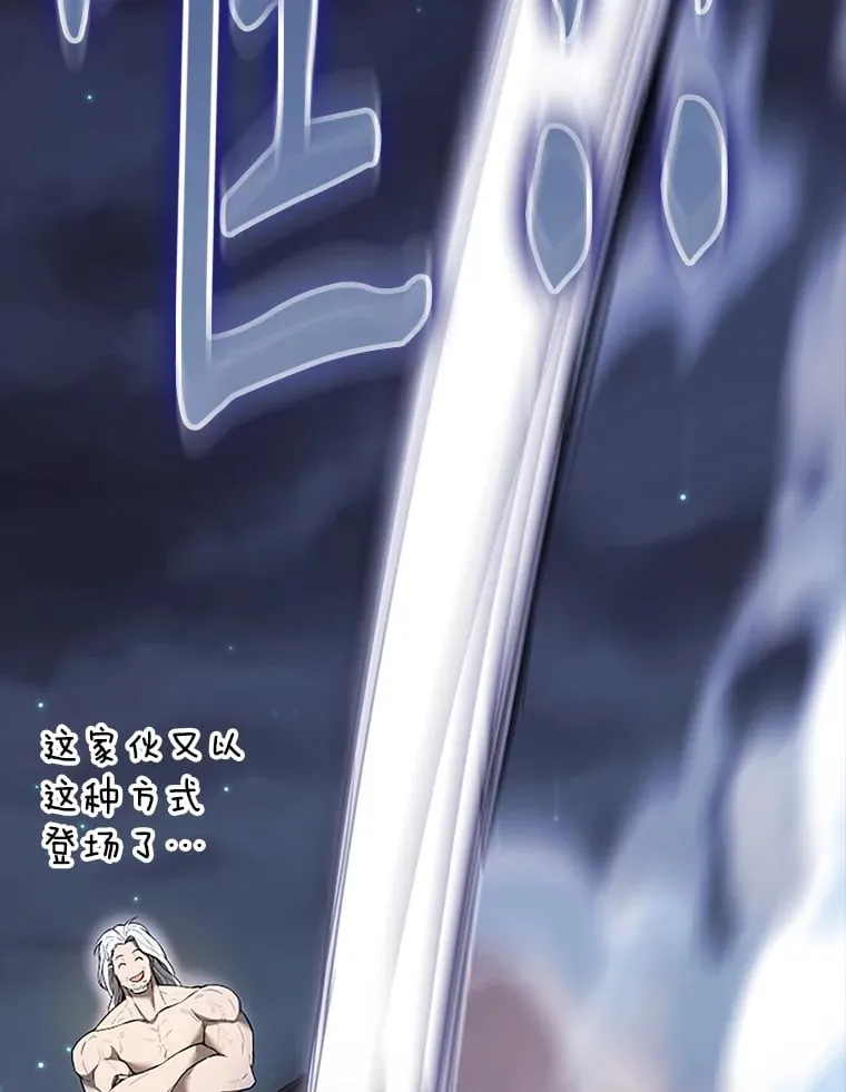 38.衰老的原因 第140页