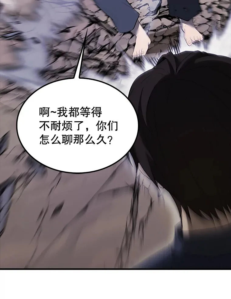 38.衰老的原因 第142页