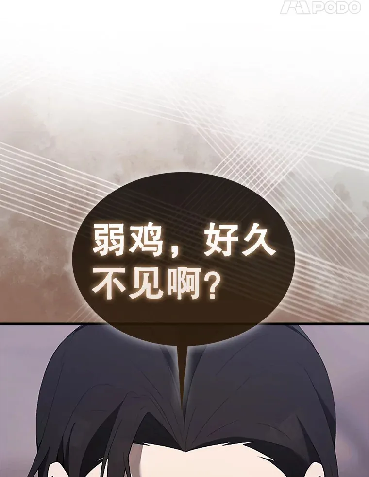 38.衰老的原因 第143页