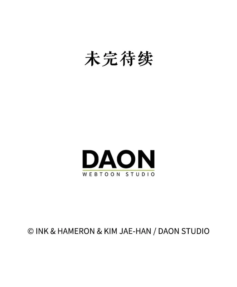 38.衰老的原因 第145页