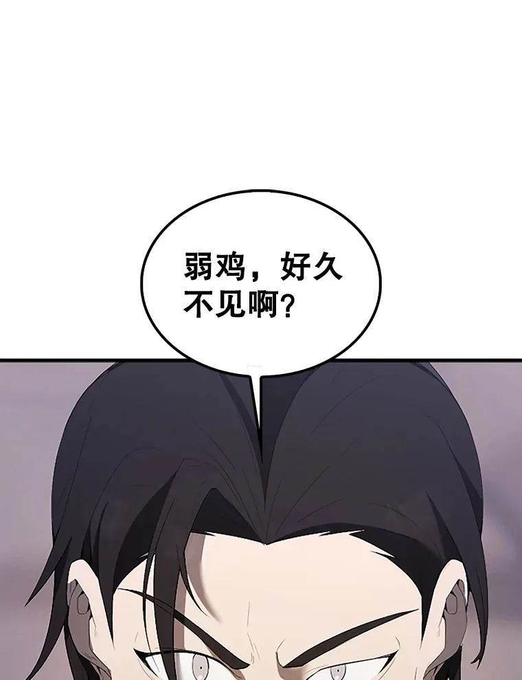 39.两种神格 第1页