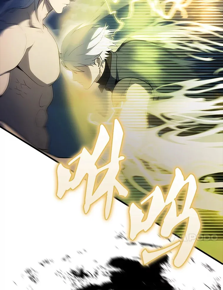39.两种神格 第33页