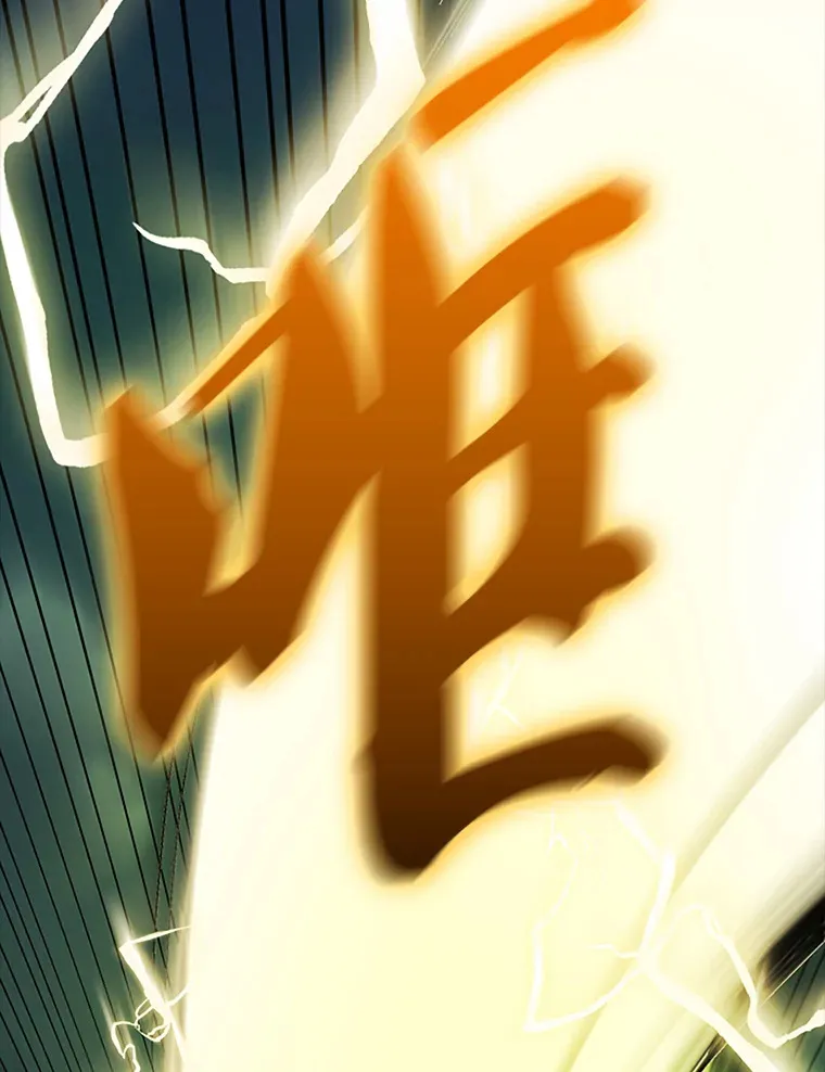 39.两种神格 第35页