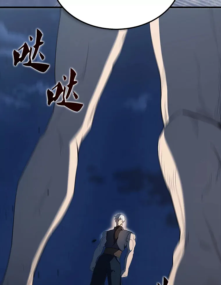 39.两种神格 第49页